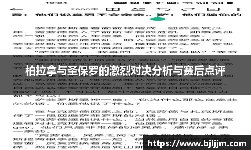 一竞技官方网站